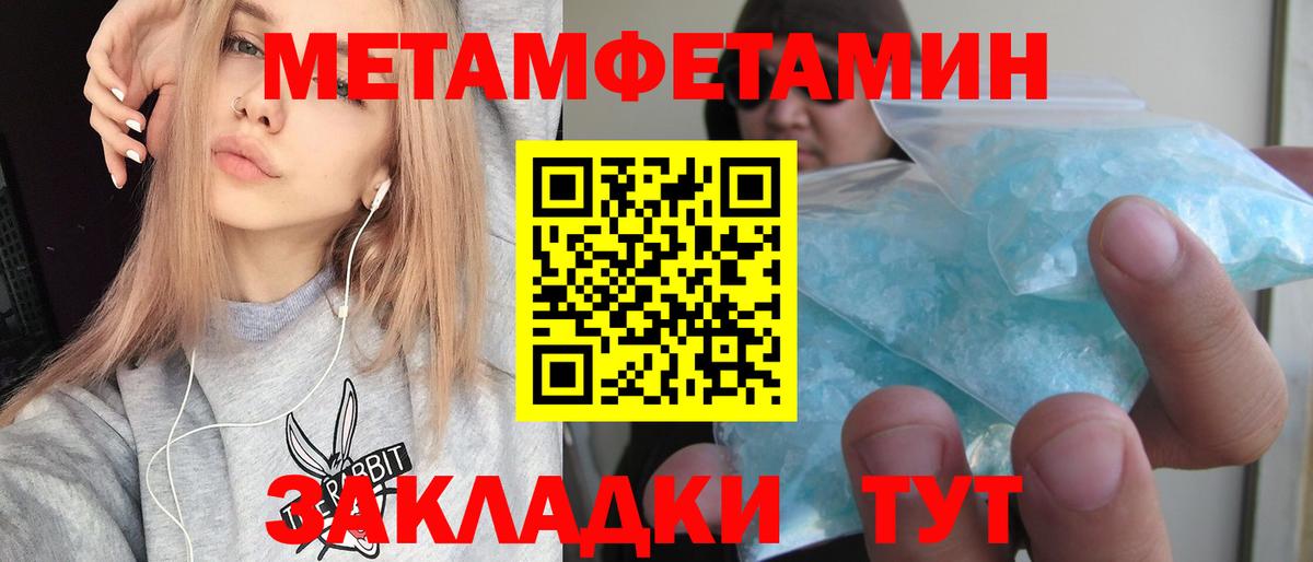 АМФ  Амфетамин VHQ  Вход с VPN  Междуреченск 