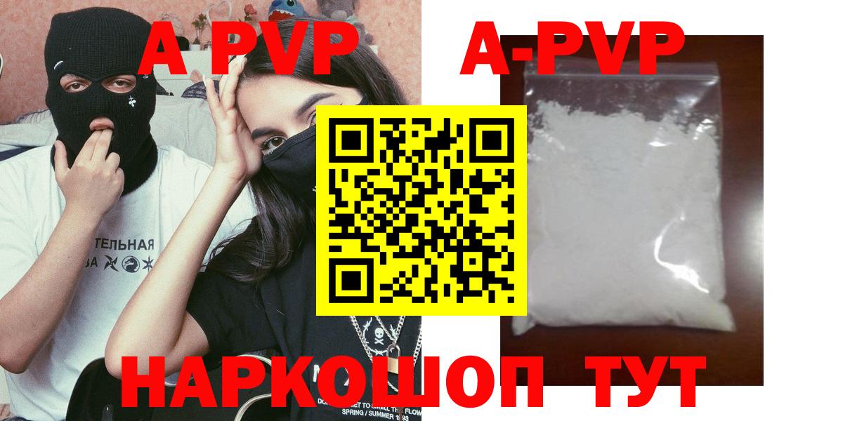 APVP СК Междуреченск