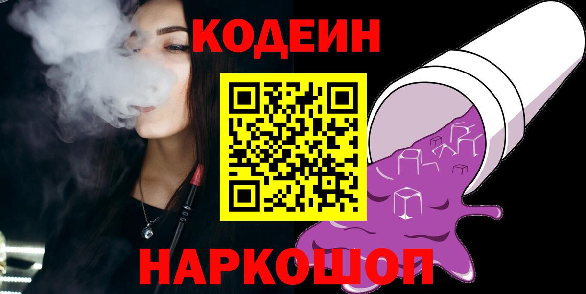 КЕТАМИН  LSD-25  COCAIN  Alpha PVP СК кристаллы  Вход с VPN  Бошки Шишки  Меф кристаллы  Меф МЯУ МЯУ  Междуреченск  МДМА  ГАШ 