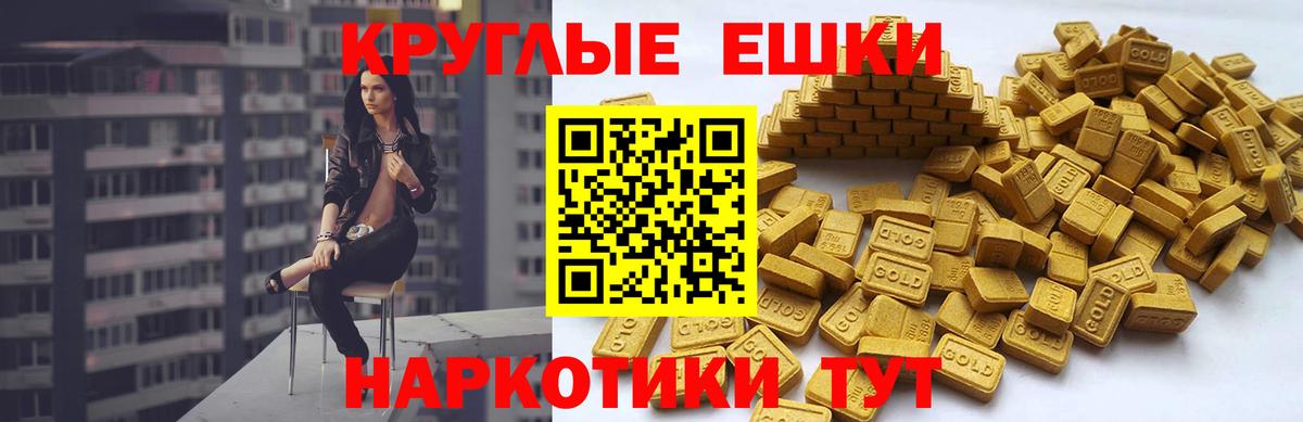 Ecstasy 99%  Вход с VPN  Ecstasy mix  ЭКСТАЗИ  Междуреченск 