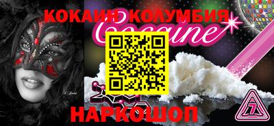мефедрон мука Тула