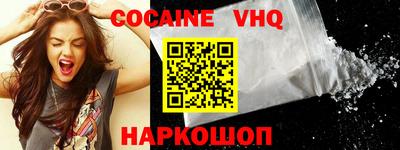 кокс Уссурийск