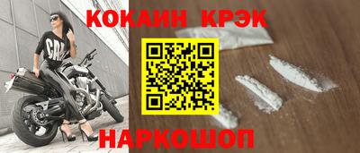 соль курить ск Усть-Илимск