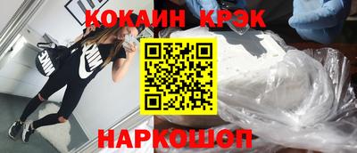 соль курить ск Усть-Илимск