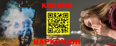 кокс Уссурийск