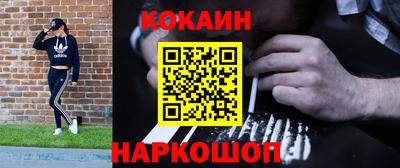 соль курить ск Усть-Илимск