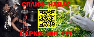 соль курить ск Усть-Илимск