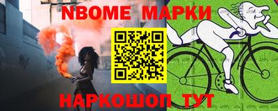 кокс Уссурийск