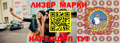 соль курить ск Усть-Илимск