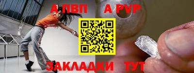 молекула духа Туймазы