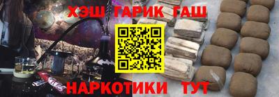 соль курить ск Усть-Илимск