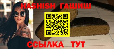 молекула духа Туймазы