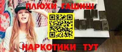 кокаин перу Усть-Джегута