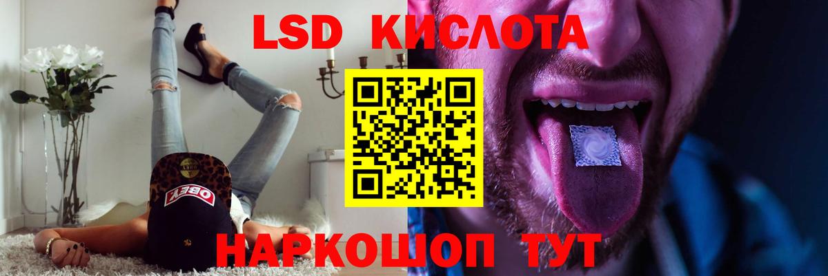 Междуреченск  LSD-25 экстази ecstasy  Вход с VPN  Лсд 25 экстази кислота 