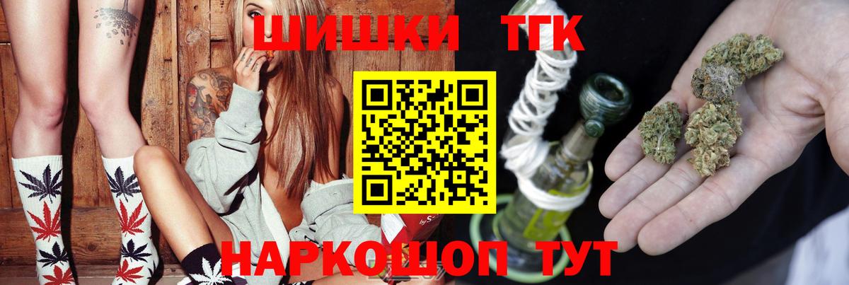 Шишки марихуана семена Междуреченск