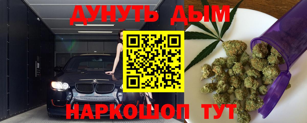 Alpha PVP Междуреченск